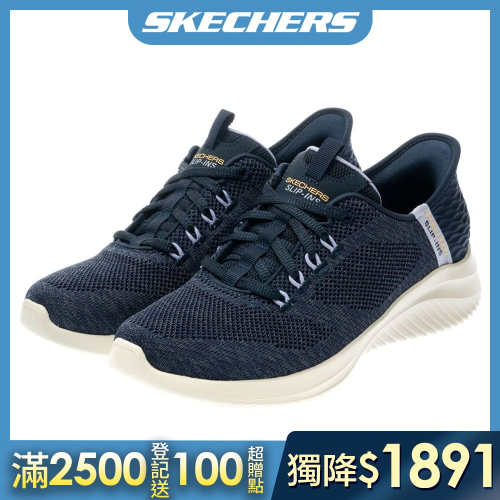 【SKECHERS】熱銷運動鞋  瞬穿舒適科技(女) 任選 (B款)