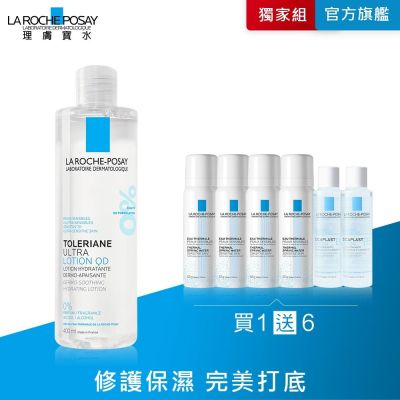 理膚寶水 多容安舒緩保濕化妝水(QD) 400ml-期間限定特談組
