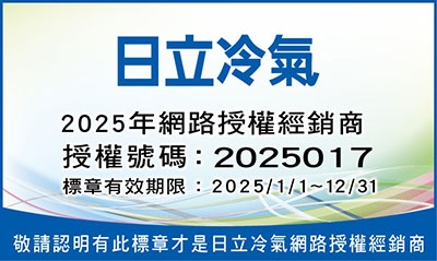 HITACHI日立 RD-200HG - 詳情1