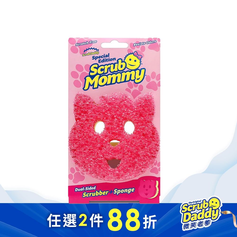 《Scrub Daddy微笑老爹》雙面貓女菜瓜布-粉色單入