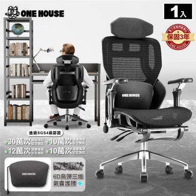 【ONE HOUSE】格拉斯人體工學7D機械手氣囊護腰辦公椅_X16旗艦款 (電腦椅/辦公椅/椅子)