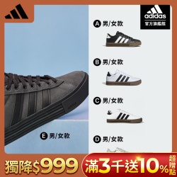DAILY 4.0 運動休閒鞋