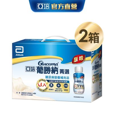 【亞培】葡勝納SR(原味)糖尿病營養品禮盒(200ml x8入)x2盒