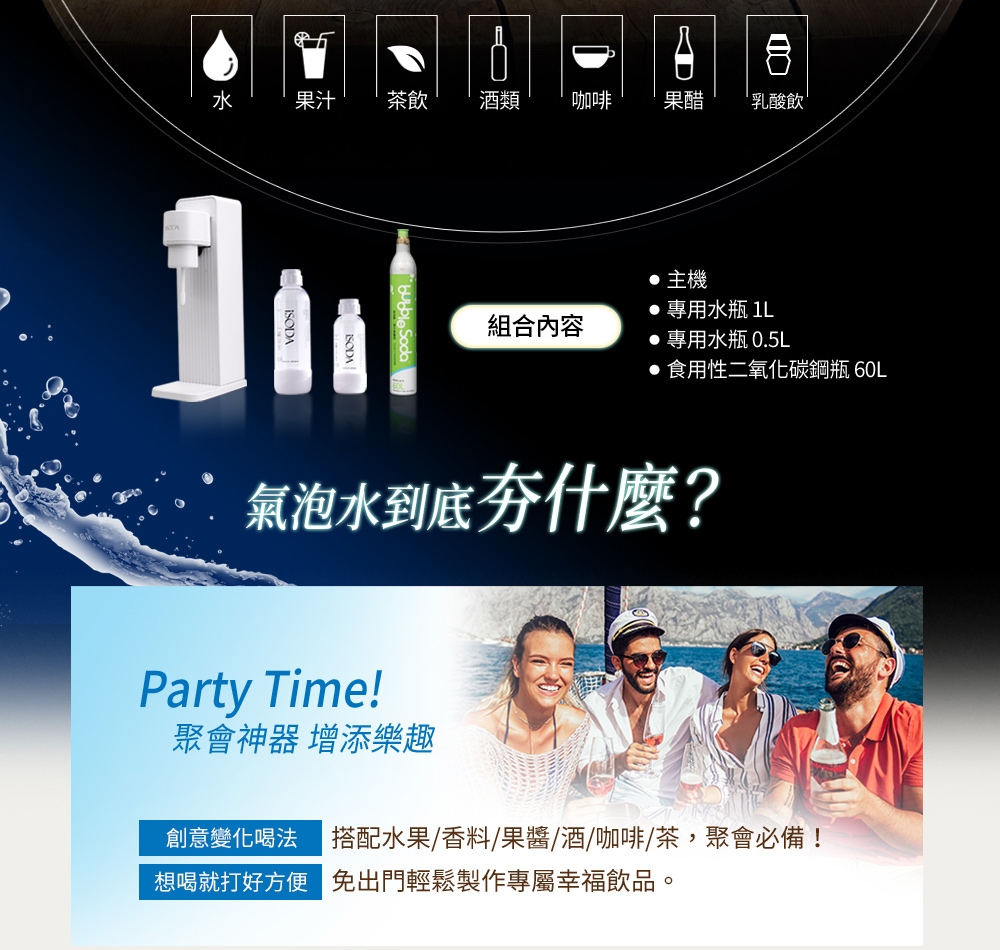 iSODA IS-600 - 詳情16