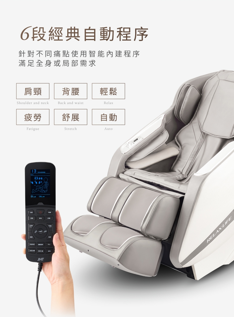 JHT K-323 - 詳情10