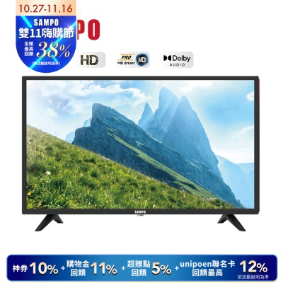SAMPO聲寶 【SAMPO 聲寶】32吋FHD顯示器 EM-32FD630 無視訊盒 含基本安裝+舊機回收