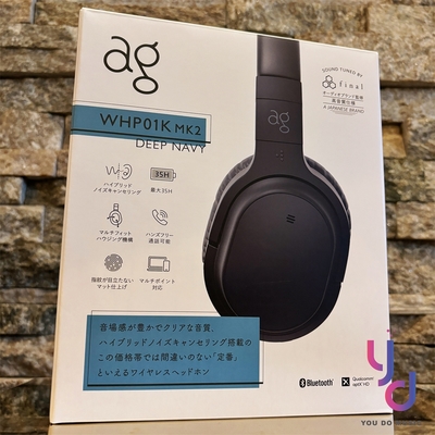 final ag WHP01K MK2 耳罩式 藍牙 耳機 主動醬噪 高音質 台灣代理 公司貨