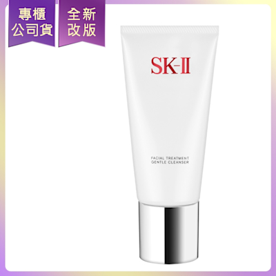 SK-II 全效活膚潔面乳120g (專櫃公司貨)(效期:2027/09)