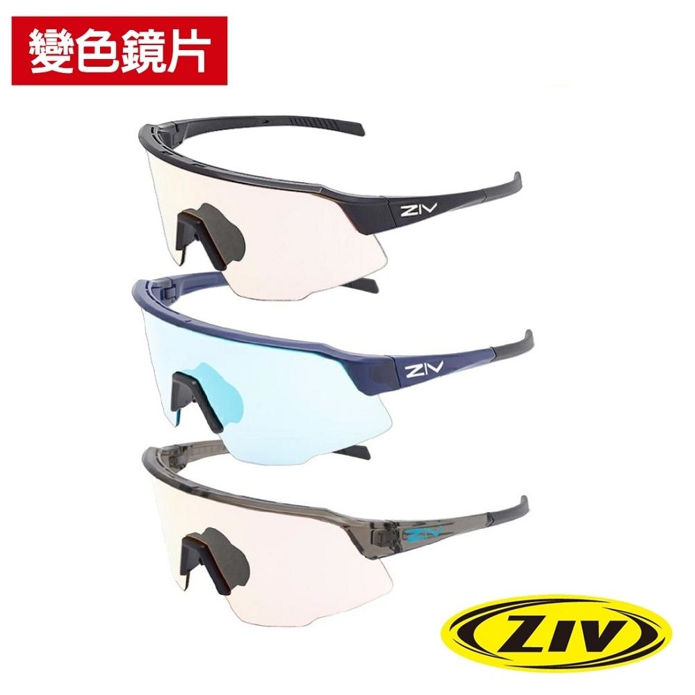 《ZIV》運動太陽眼鏡/護目鏡  IRON XS系列 變色鏡片 青少年/小臉型/G850鏡框/墨鏡/運動眼鏡/路跑/抗UV眼鏡/單車/自行車