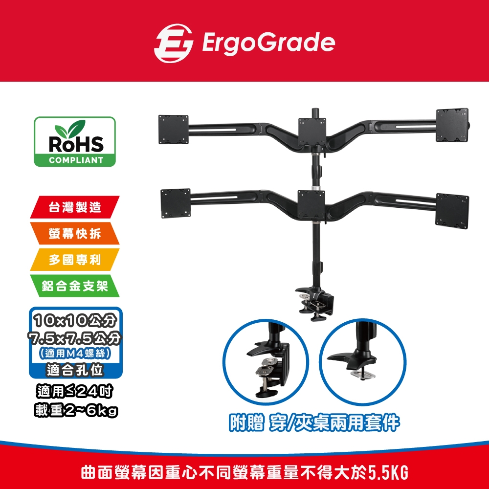 ErgoGrade EGTC746Q - 詳情14