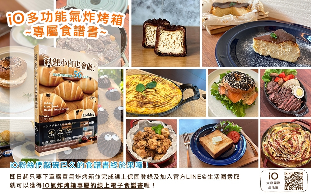 iO AFO-03D - 詳情12