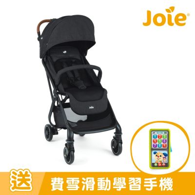 奇哥官方旗艦 Joie tourist 自動秒收推車