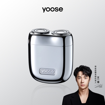 【yoose 有色】 MINI 2.0 全合金隨身電動刮鬍刀