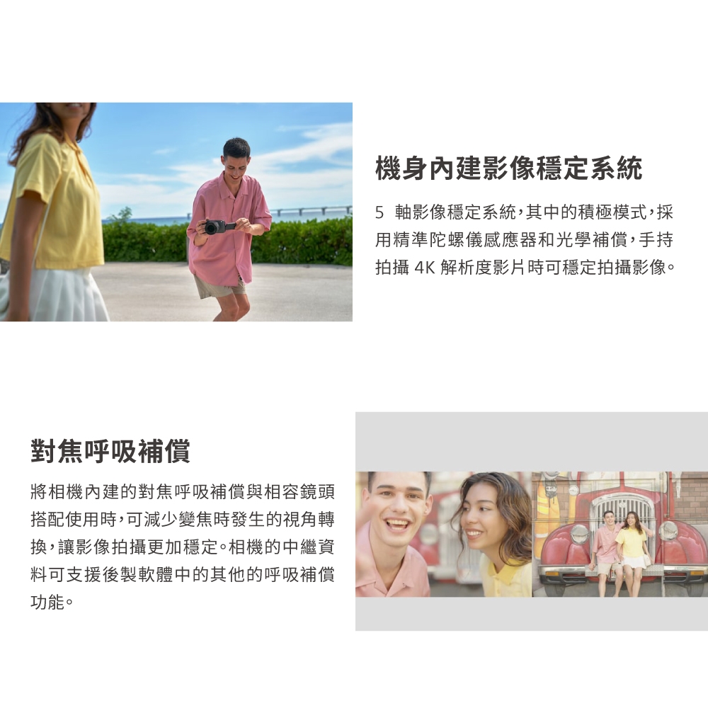 SONY索尼 ILME-FX30 - 詳情11