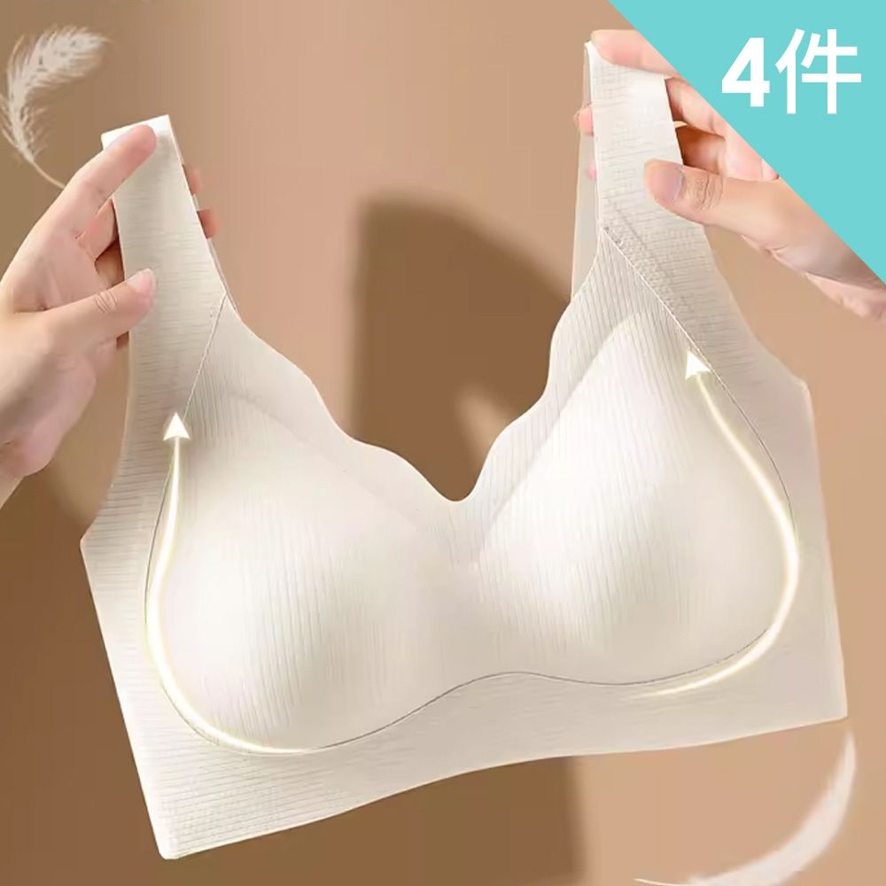 【AINWEI 艾妮薇】現貨 一體式美背胸聚無鋼圈內衣/背心內衣/無痕內衣/運動內衣/女內著(超值4件組-顏色隨機)