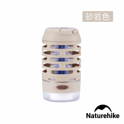 Naturehike 星掠充電式多功能照明捕蚊燈 砂岩色 ZM005