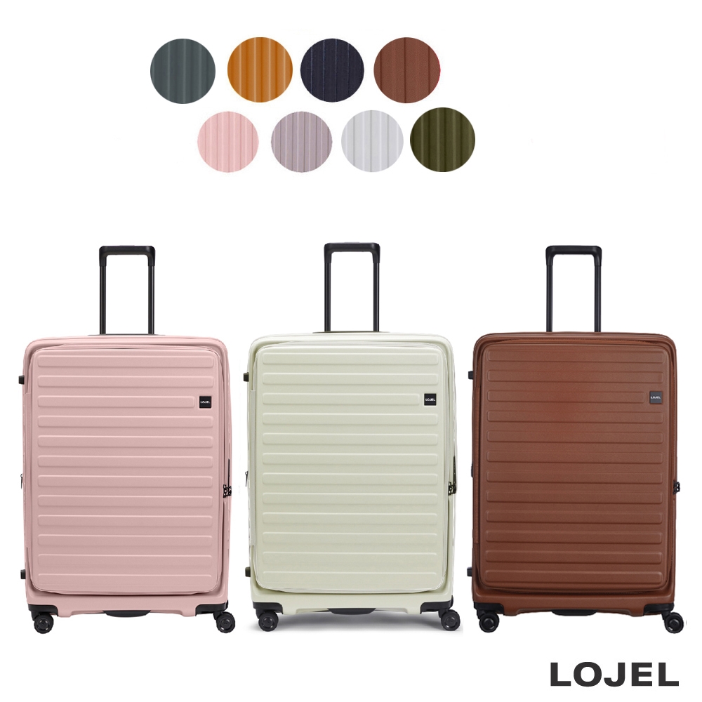 LOJEL 升級版 CUBO 30吋 前開式擴充拉鍊拉桿箱 行李箱 旅行箱