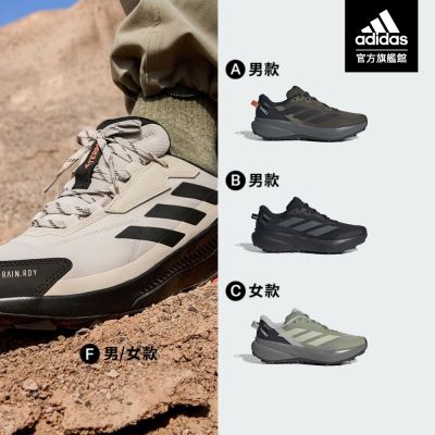 【adidas 愛迪達】 TERREX TRACEFINDER PLUS GORE-TEX 越野跑鞋 防潑水 男鞋/女鞋 (多款任選) 運動鞋 慢跑鞋