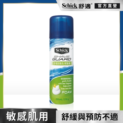 【Schick 舒適牌】敏感型刮鬍泡(210g)