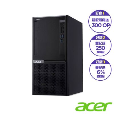 熱賣桌上電腦: Acer宏碁, ASUS華碩, Apple蘋果, ECS精英, MSI微星, DELL戴爾, Lenovo聯想