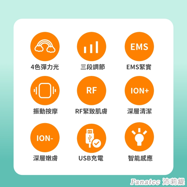 Panatec沛莉緹 K-346 - 詳情9