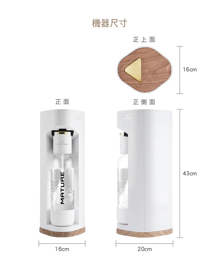 MATURE美萃 Luxury440 - 詳情9