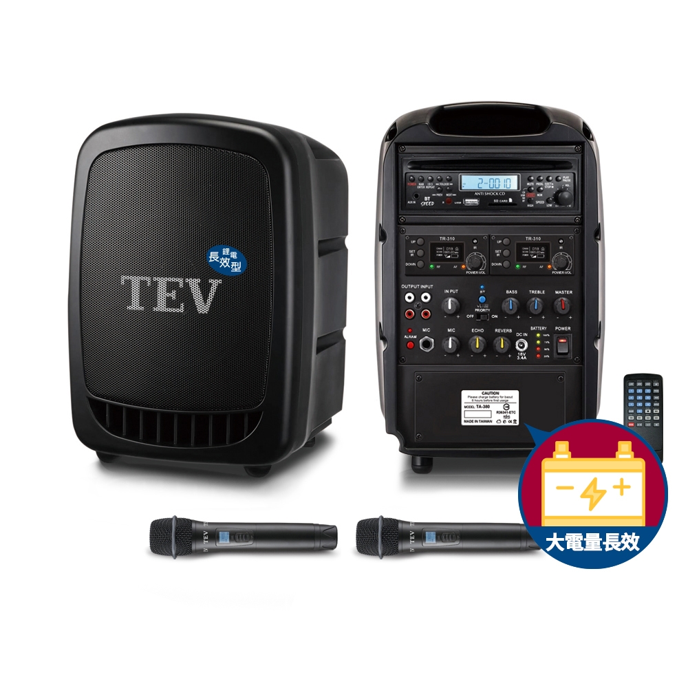 TEV TA350XC-2 - 詳情4