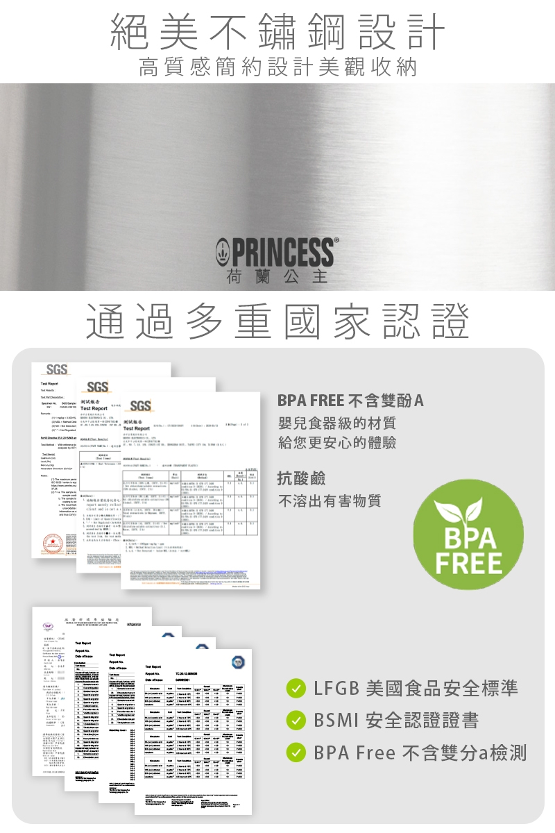 PRINCESS荷蘭公主 221053 - 詳情8