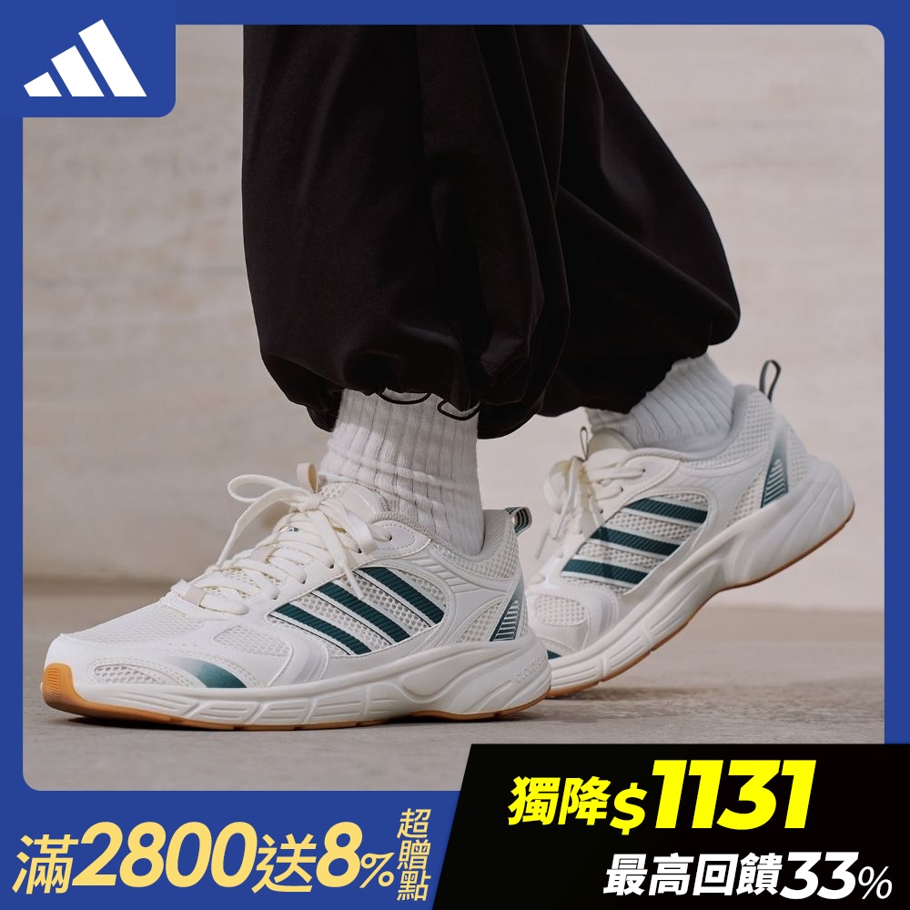 【adidas 愛迪達】 ECLYPTIX 2000 運動休閒鞋 男鞋/女鞋 (多款任選) (D款)