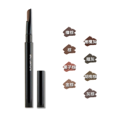 shuuemura植村秀 shu uemura 植村秀 自動武士刀眉筆 0.3g
