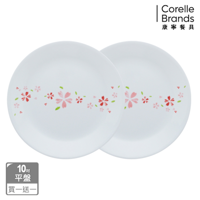 【美國康寧】(買1送1)CORELLE 櫻之舞-10吋平盤