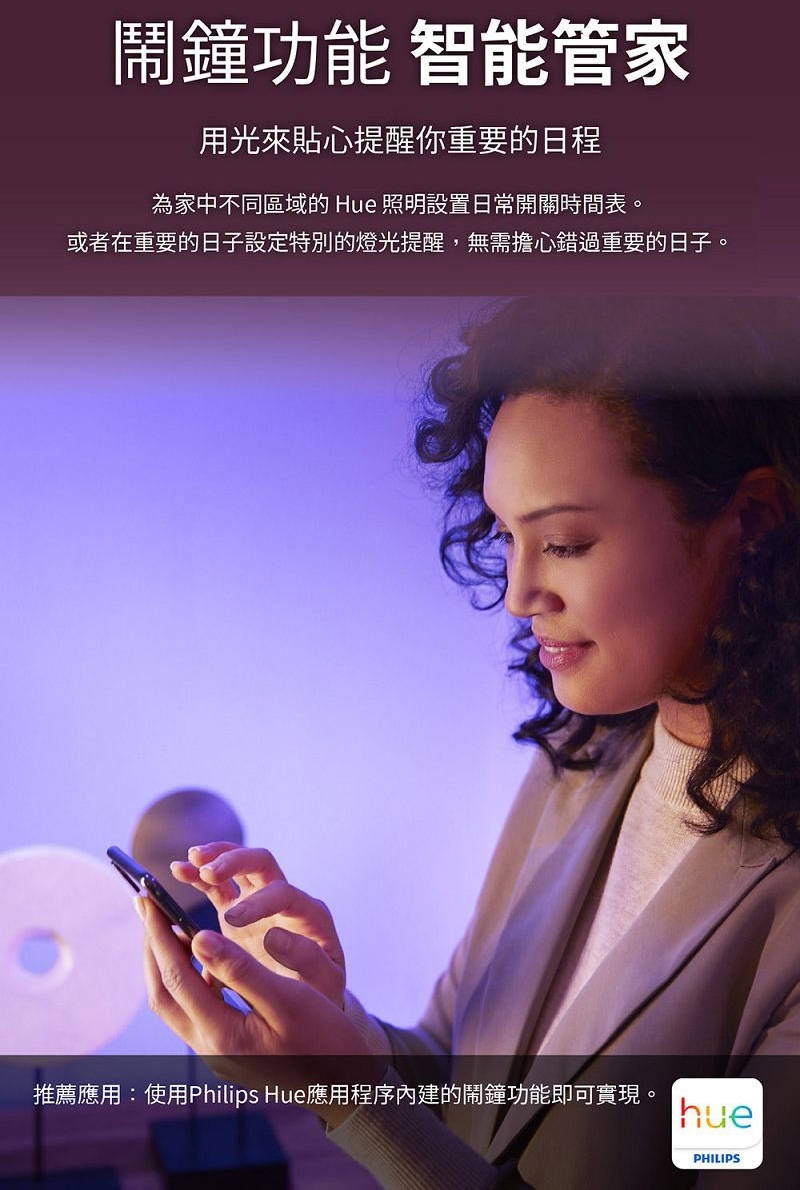 PHILIPS飛利浦 PH002 - 詳情13