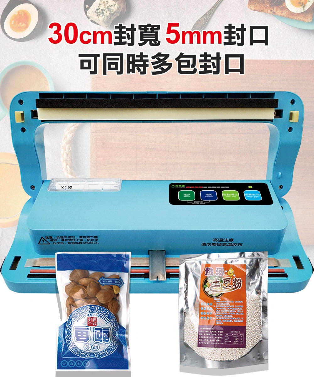 ShineYe青葉牌 P299 - 詳情9