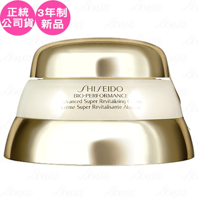 Shiseido國際櫃 SHISEIDO 資生堂 百優精純乳霜(50ml)(效期2028.05-公司貨)
