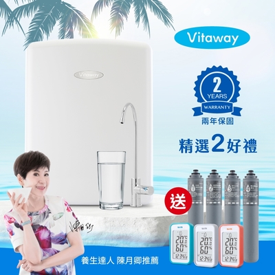 Vitaway維他惠活水機-全新二代淨水器VW-F137-陳月卿推薦-全省專業標準安裝服務-台灣製【送濾心+溫溼度計】