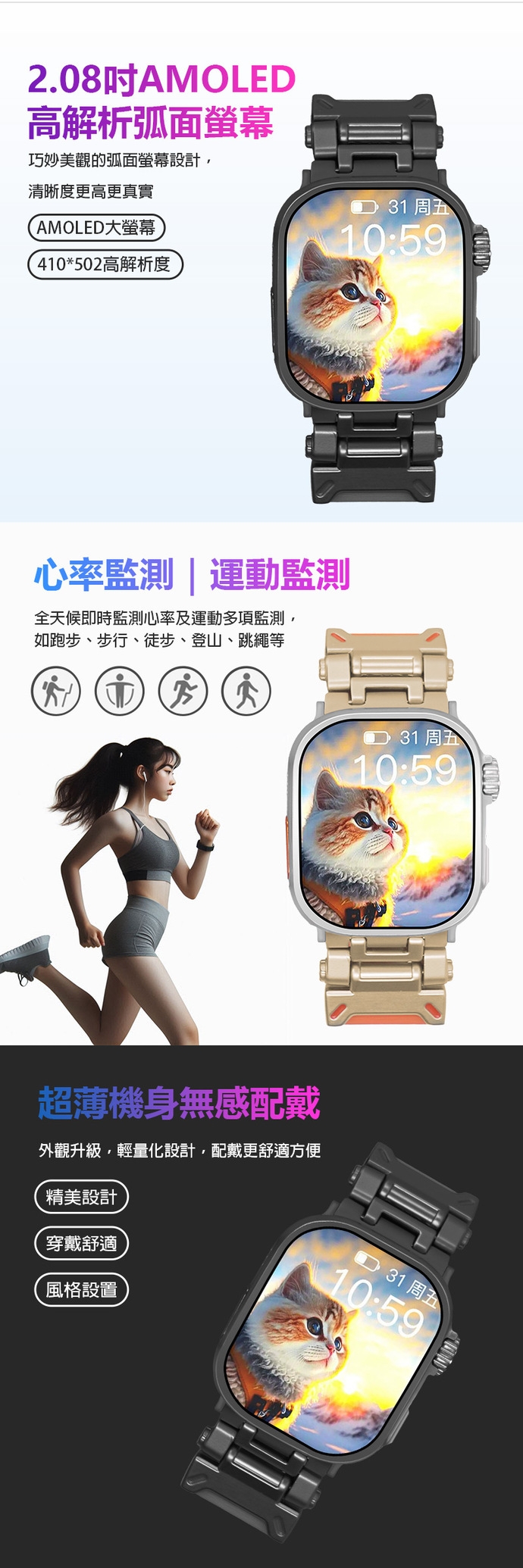 IS愛思 AW-14 - 詳情3