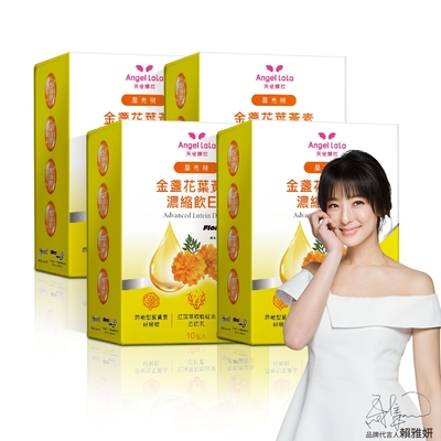 Angel LaLa天使娜拉_晶亮視Kemin葉黃素濃縮飲x4盒(10包/盒)