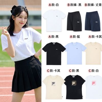 FILA 中性短TEE/運動褲 任選