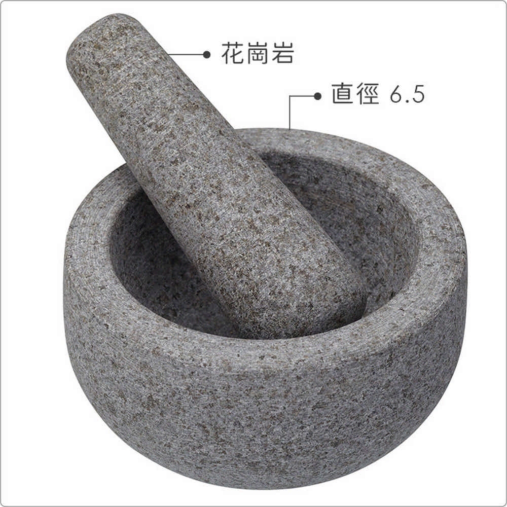 MasterClass》英國花崗岩香料磨搗組- 研磨缽磨藥機搗泥器杵臼搗缽