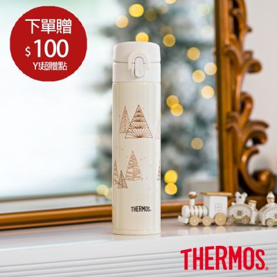 THERMOS 膳魔師 不鏽鋼彈蓋真空保溫瓶400ml(JNI-401CM-TRWH)