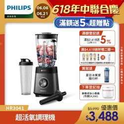 智慧萬用電子鍋/壓力鍋/萬用鍋