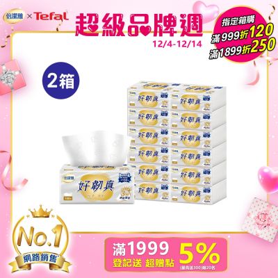 倍潔雅好韌真3層抽取式衛生紙100抽12包6袋(2箱入)【網路獨家】