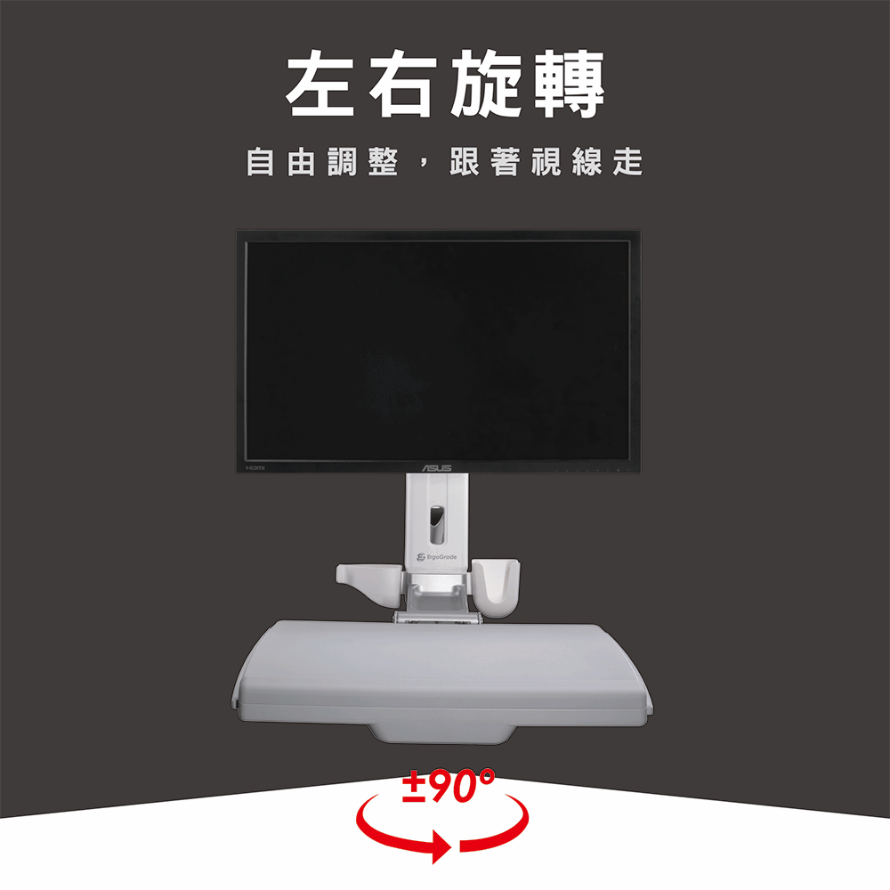 ErgoGrade EGORW20Q - 詳情12