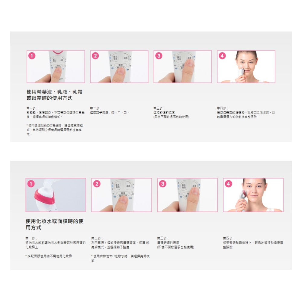 Panasonic國際牌 EH-ST63 - 詳情5
