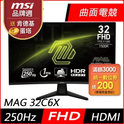 MSI微星 MAG 32C6X 32型 FHD VA 250Hz 曲面電競螢幕(1ms/HDR/低藍光/HDMI)