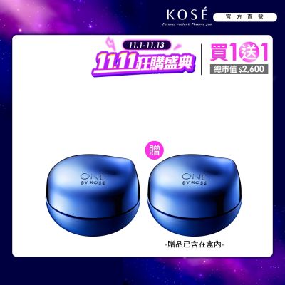 KOSE高絲 【官方直營】ONE BY KOSE 鎖水密封精華 40g(買1送1)