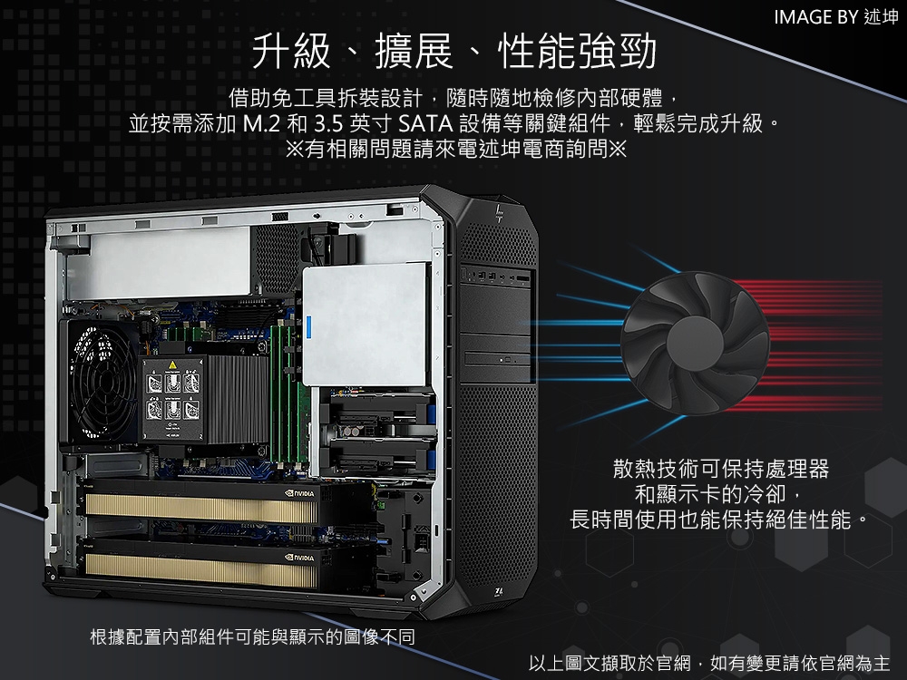 HP惠普 Z4 G5 - 詳情4