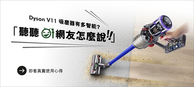dyson 戴森V11 SV14 Fluffy 手持無線吸塵器| 無線吸塵器| Yahoo