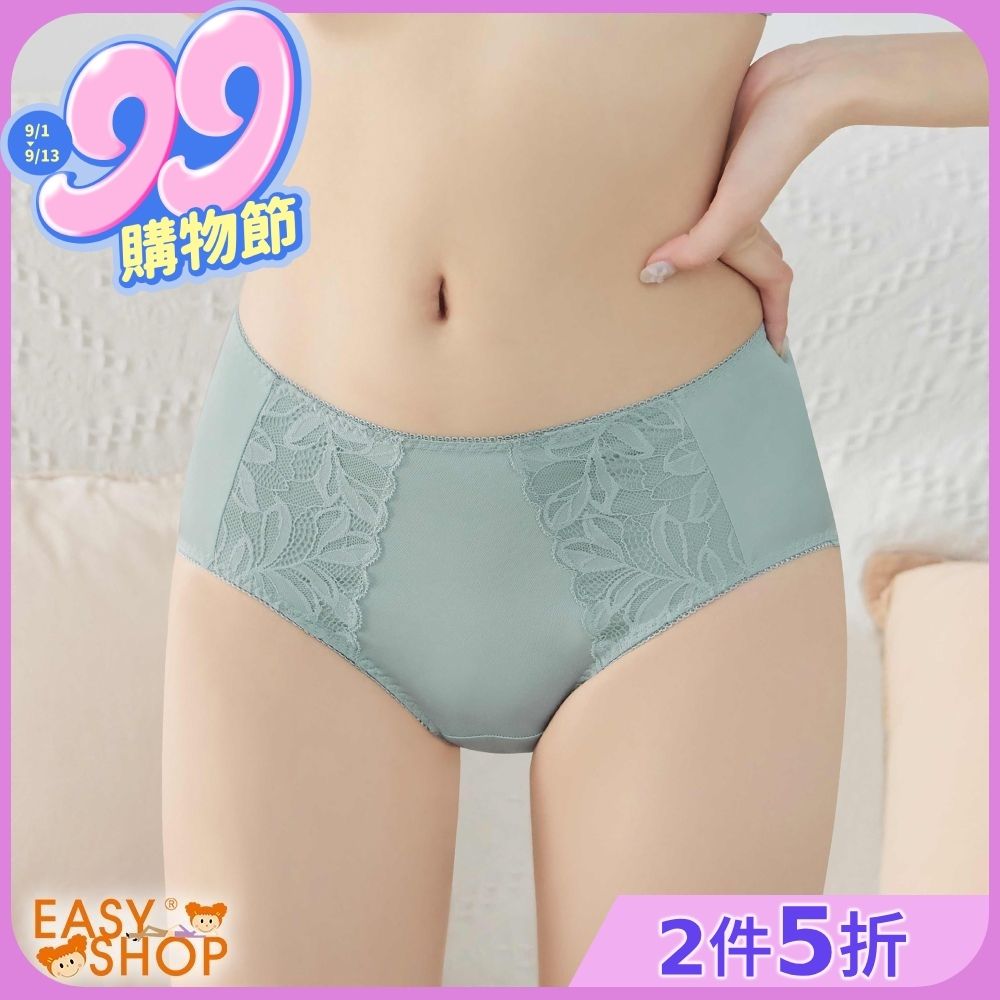 EASY SHOP-挺easy舒適簡約植物系蕾絲中腰三角內褲-雲霧藍