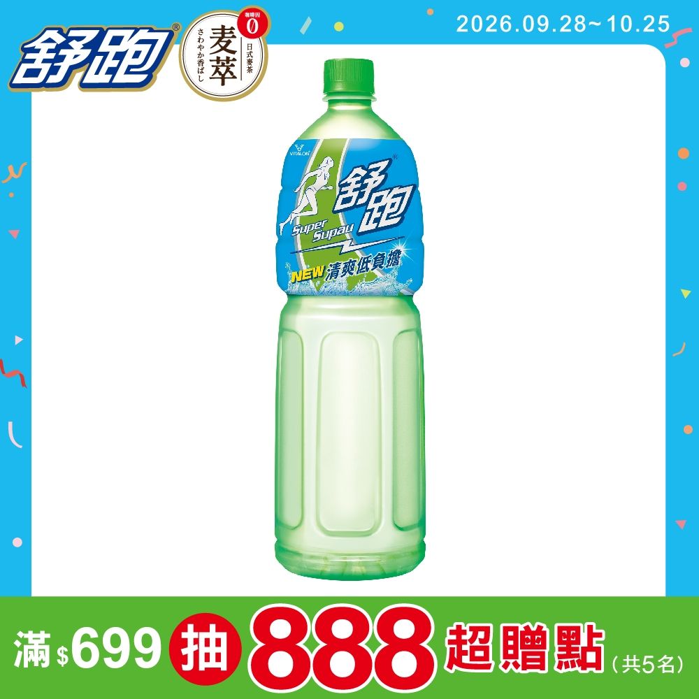 舒跑 運動飲料(1500mlx12入)